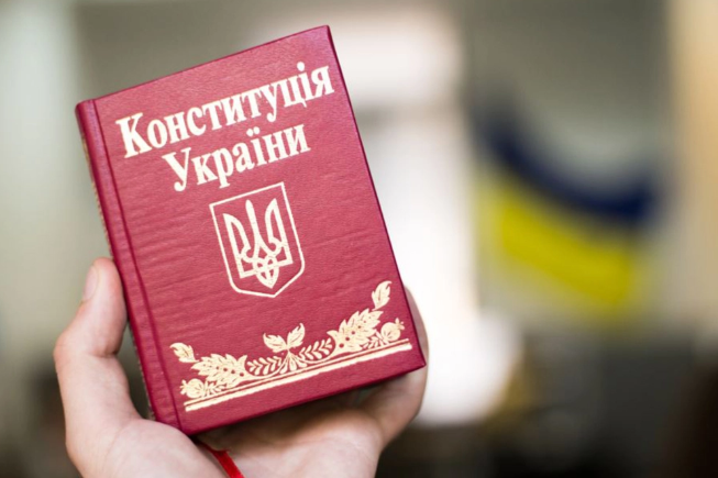 В Украине отмечается День Конституции. Новости Украина