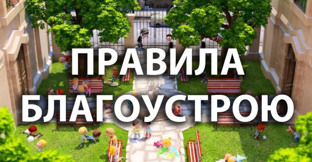 Новости Харькова: Инспекция выявила нарушения благоустройства
