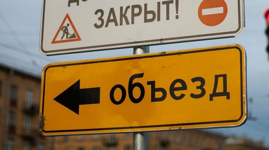 Новости Харькова: перекроют дорогу на Танкопия