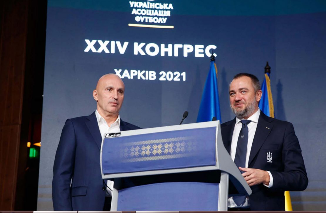 Новости Харькова: Ярославский назначен координатором подготовки к Суперкубку УЕФА-2025