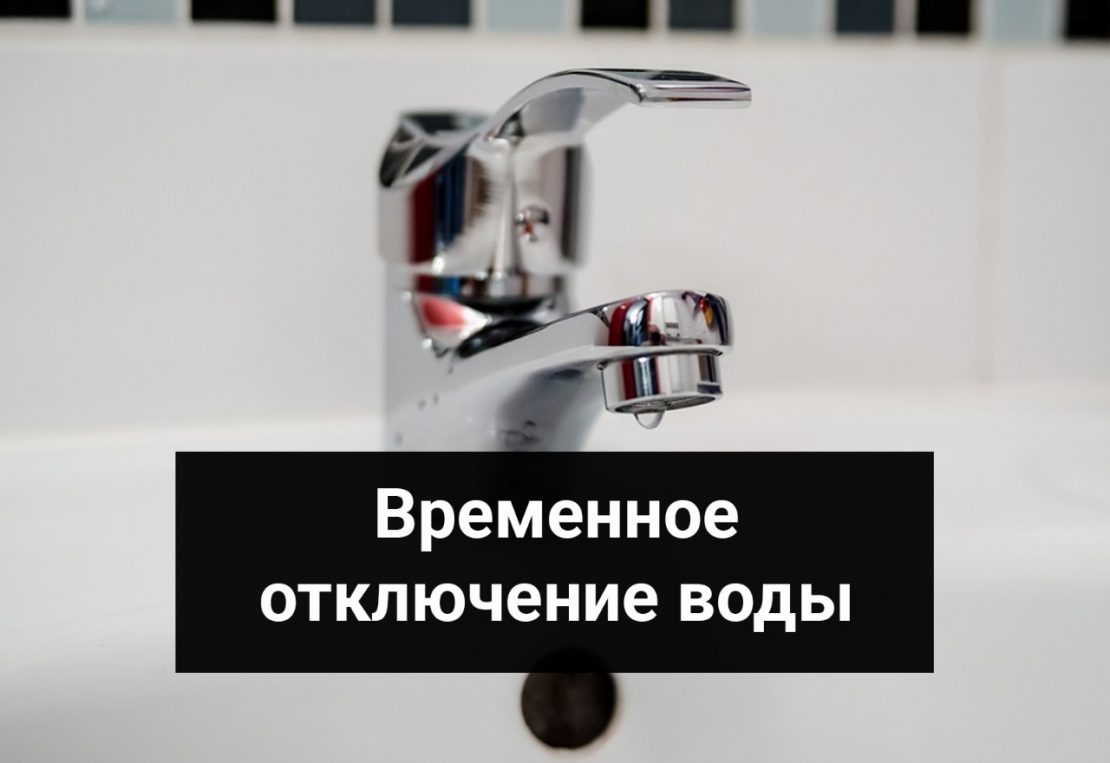 Новости Харькова: В Харькове в нескольких районах не будет воды