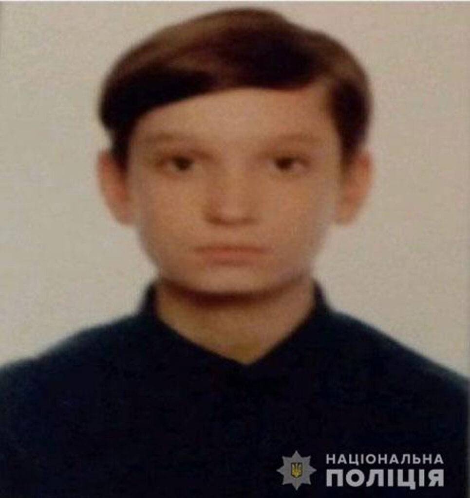 Помогите найти: В Харькове пропал 13-летний Егор Петрищев