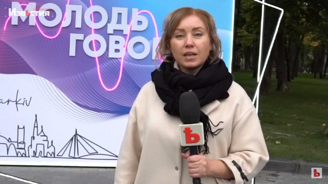 Новости Харькова: Городской форум «Молодежь говорит»