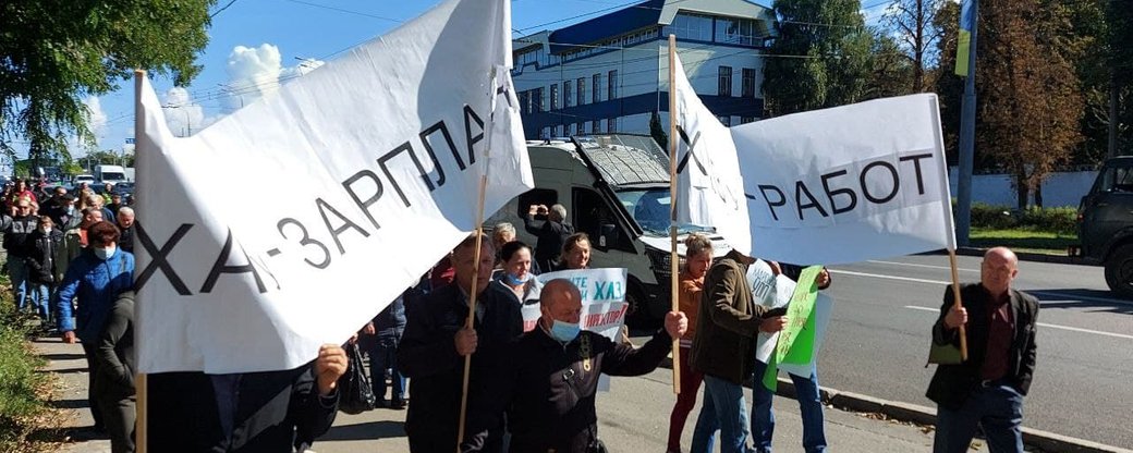 Новости Харькова: На авиационном заводе требуют уволить Кривоконя