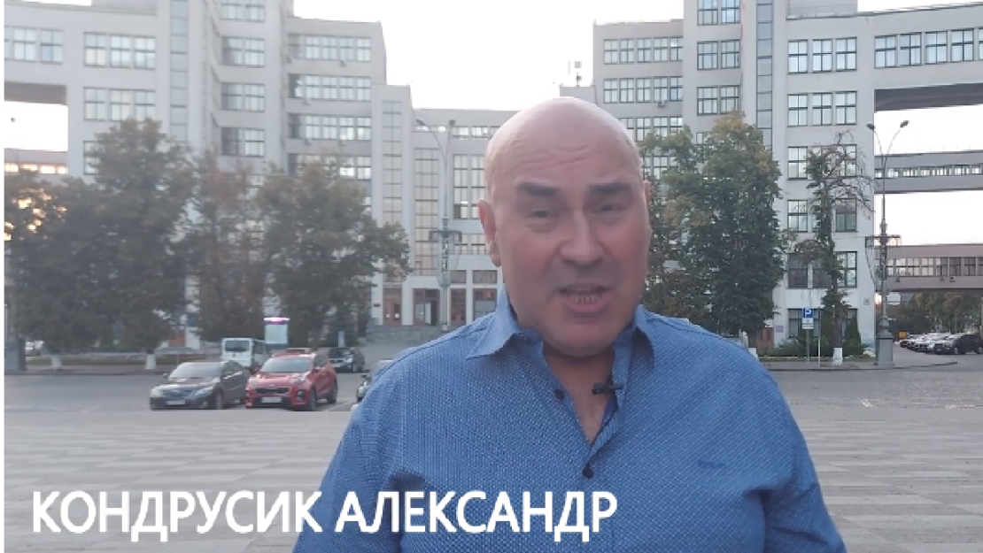 Выборы мэра в Харькове: Саша Псих хочет стать единым кандидатом от оппозиционных сил 