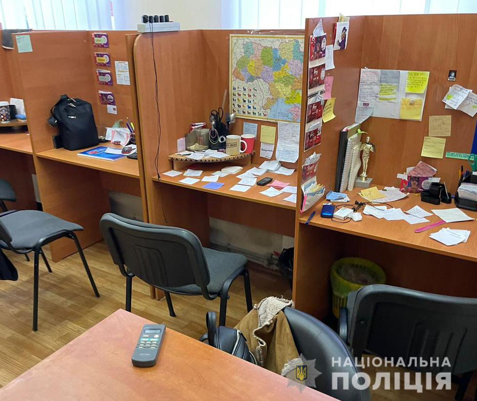 Новости Харькова: Полиция закрыла мошеннический колл-центр