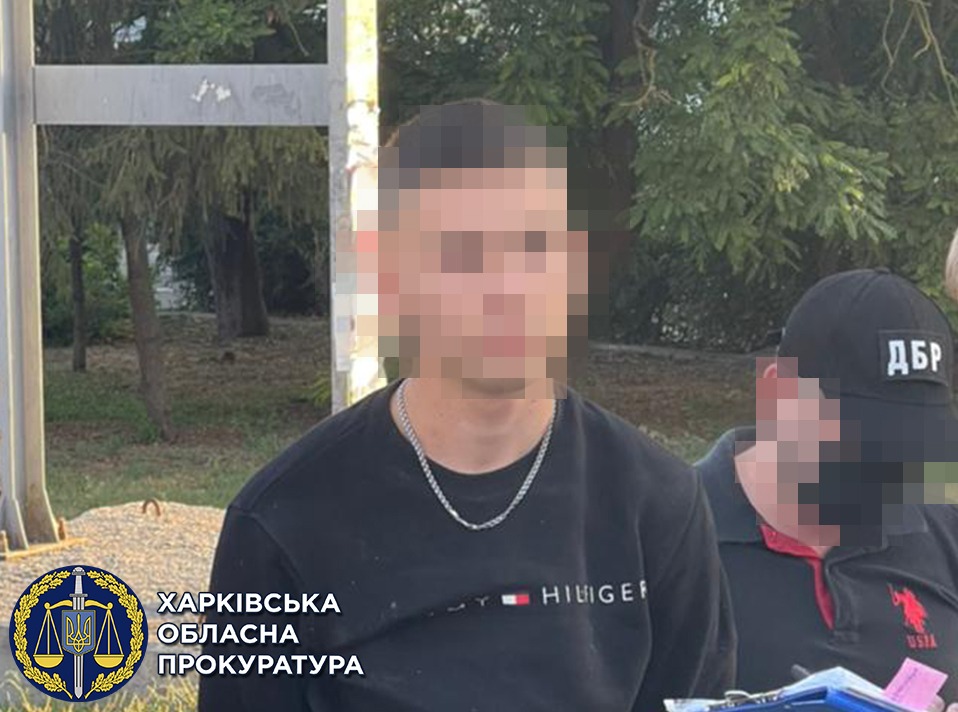 Прокуратура Харьков: В Купянске полицейский продавал наркотики