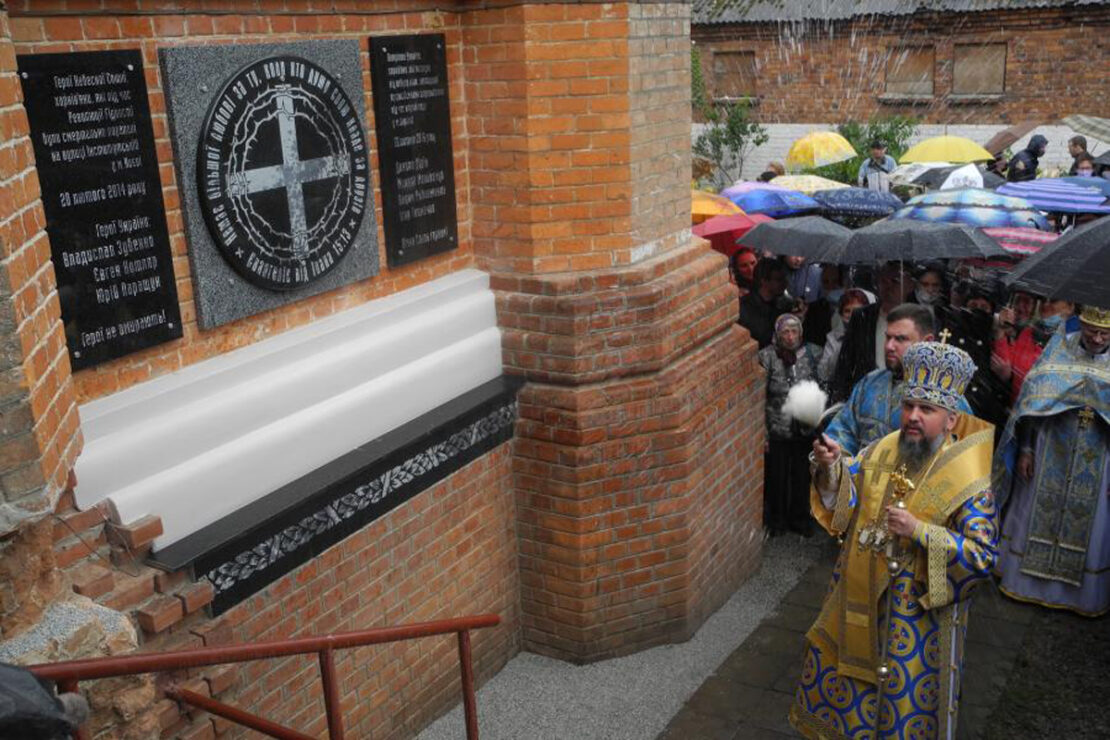 В Харькове открыли мемориальную доску Героям Небесной Сотни и жертвам теракта у Дворца спорта