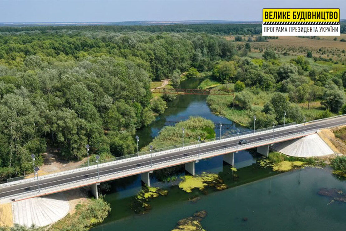 В Харьковской области открыли мост через Северский Донец