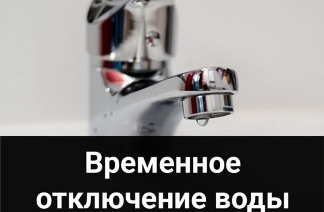 Новости Харькова: Отключение воды на сутки в трех районах: адреса