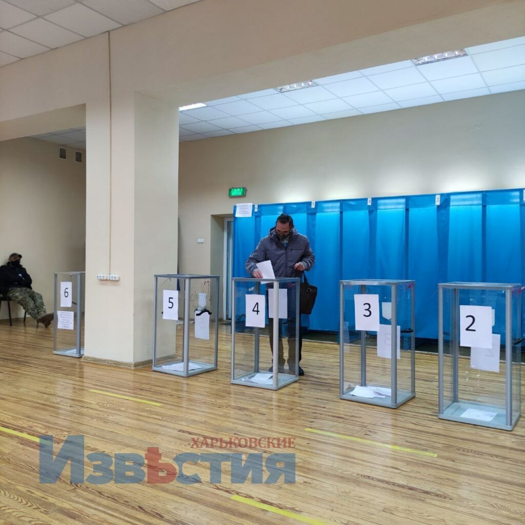 Как следить за выборами мэра Харькова онлайн 31.10.2021