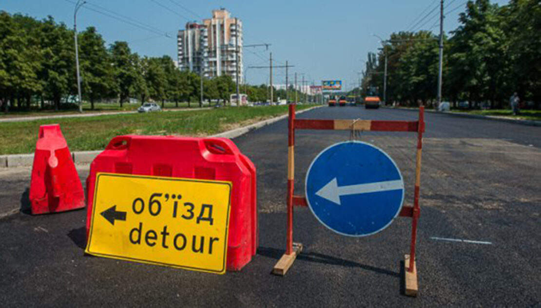 На улице Баррикадной запрещено движение транспорта до 31 октября - новости Харькова
