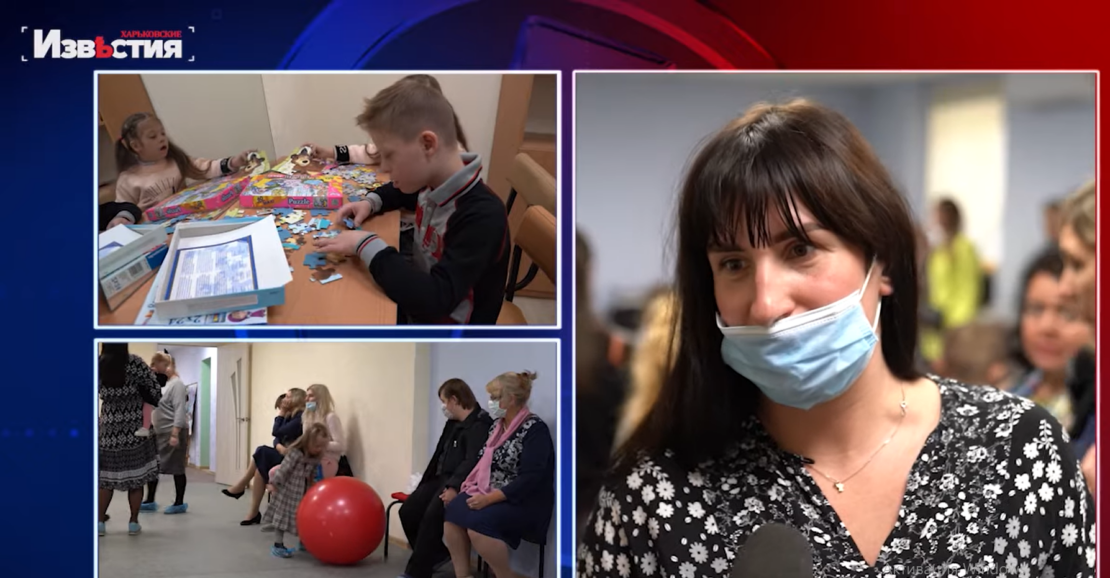В Харькове открыли центр "Дети Солнца” для развитя детей с особыми потребностями