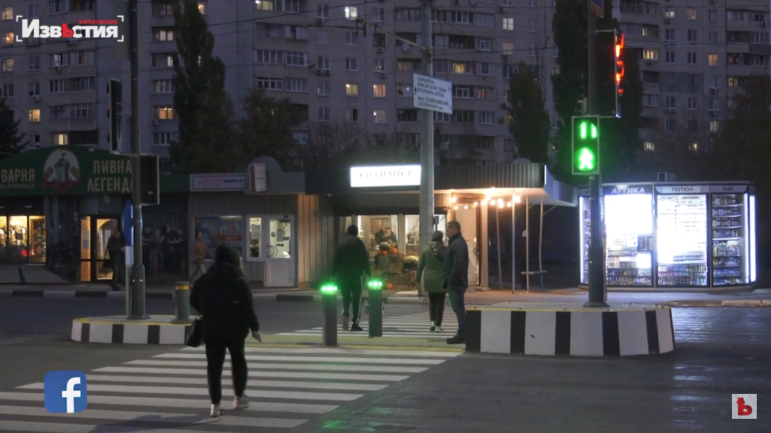 Новости Харькова: Появился первый противоударный островок безопасности