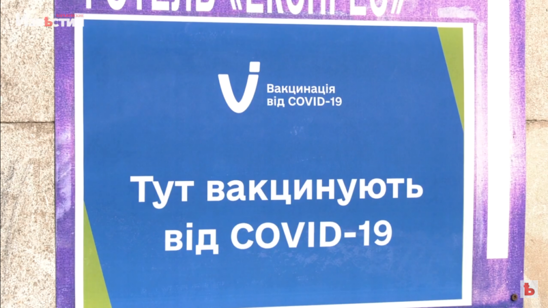 В Харькове откроют прививочные пункты на рынках