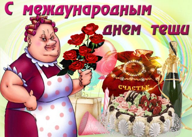 Новости Украина: праздники, приметы, именинники на 24.10.2021 