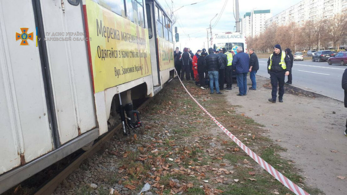 Девушка в наушниках попала под трамвай №27 на Салтовке 15.11.21 - ДТП Харьков