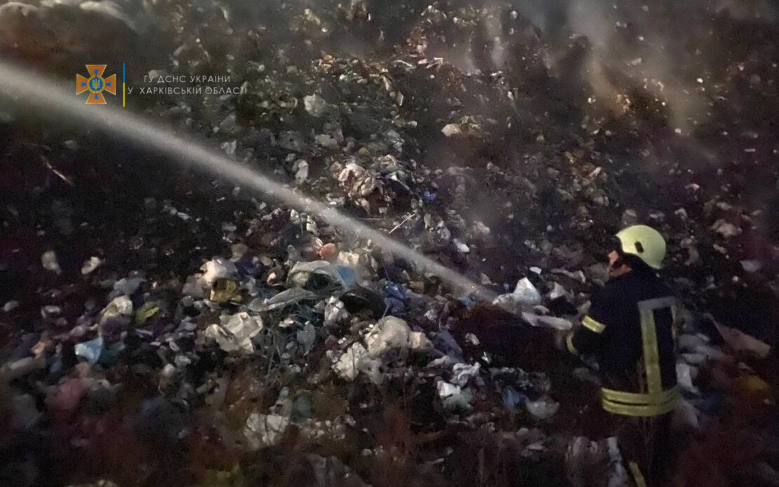 Пожар под Харьковом: В Мерефе загорелась свалка - уже больше суток спасатели ликвидируют огонь