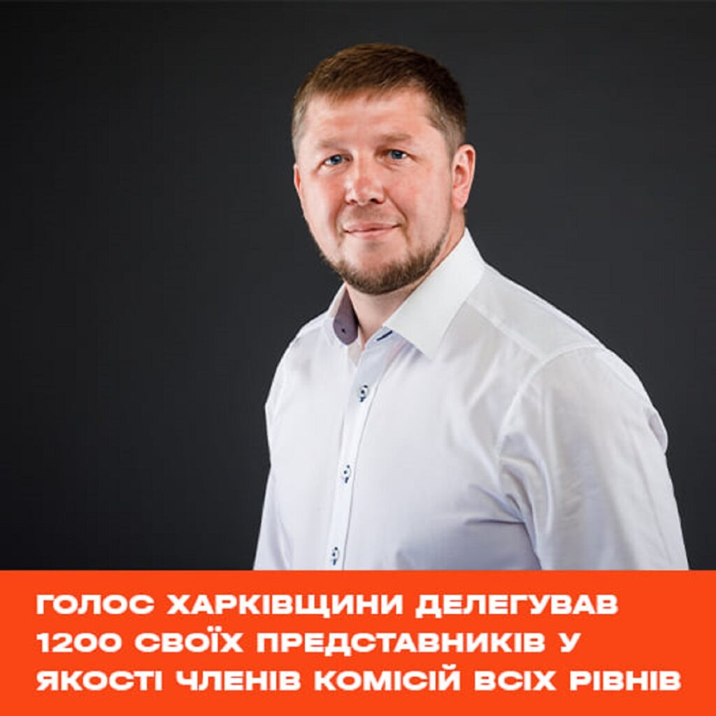 Выборы мэра Харькова 2021: Итоги прокомментировал "Голос"