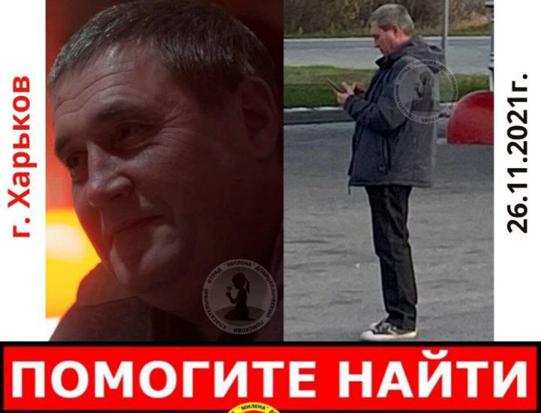 Помогите найти: В Харькове пропал 49-летний мужчина - Дмитрий Мельников