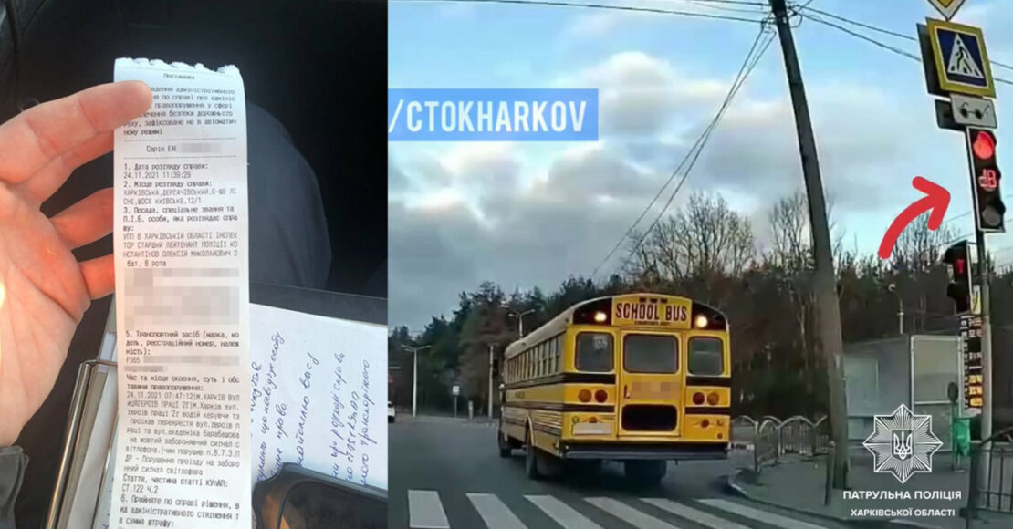 Нарушение ПДД школьным автобусом в Харькове - видео из соцсетей