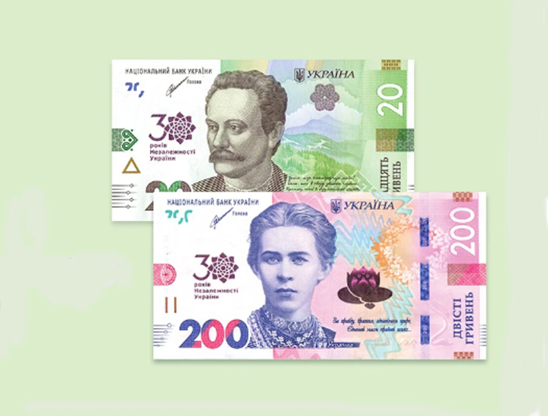 Новости Украина: Нацбанк выпустит памятные банкноты 19 ноября 2021 года 