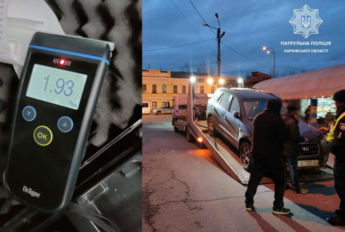 ДТП с пьяным водителем в переулке Классическом - Происшествия Харьков