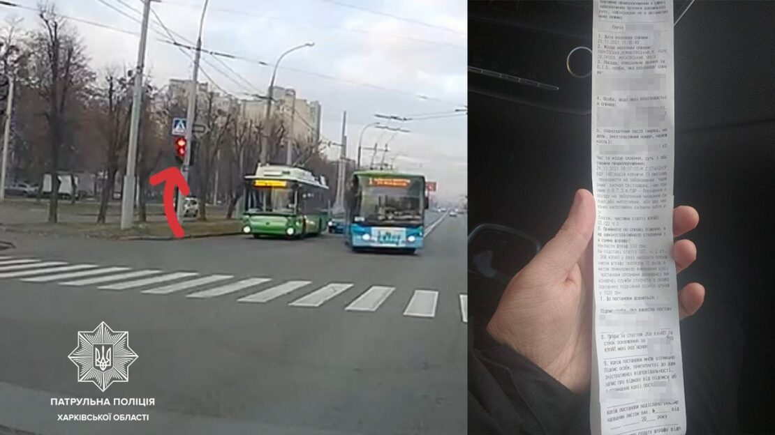 В Харькове водитель троллейбуса проехал на "красный" светофор