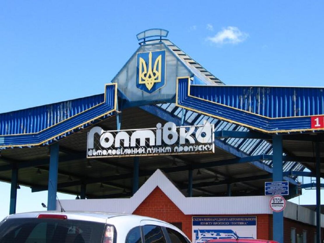 Новости Харьков: На Гоптовке контрабанду нашли в топливном баке
