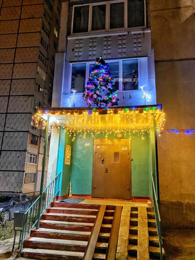 В Харькове к Новому году украшают дворы многоэтажек - фото