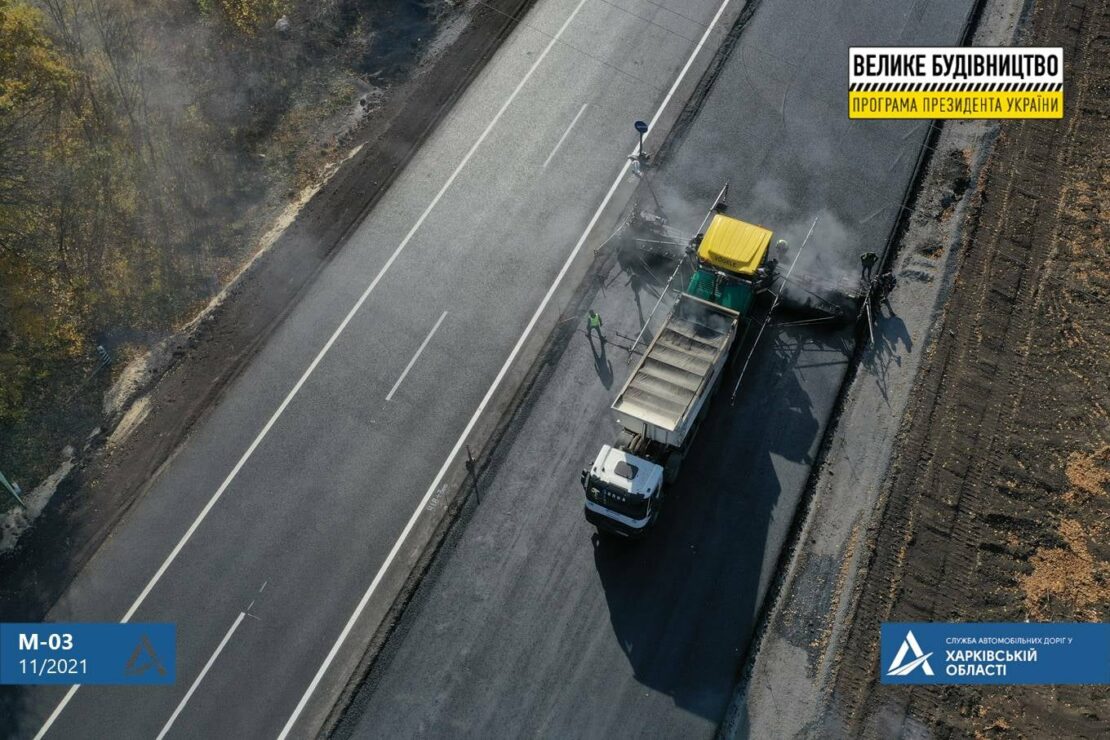 Какие дороги будут ремонтировать в Харьковской области в 2022-м