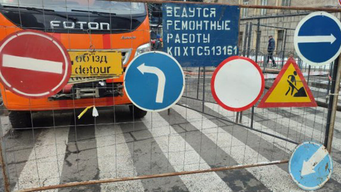 Авария на трубопроводе в районе улицы Каразина в Харькове
