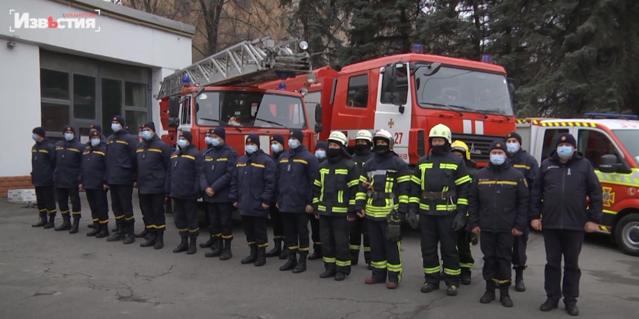 Спасатели Харьковщины получили новое оснащение