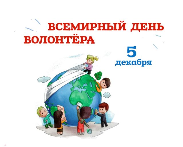 Новости Украина: праздники, приметы, именинники на 05.12.2021