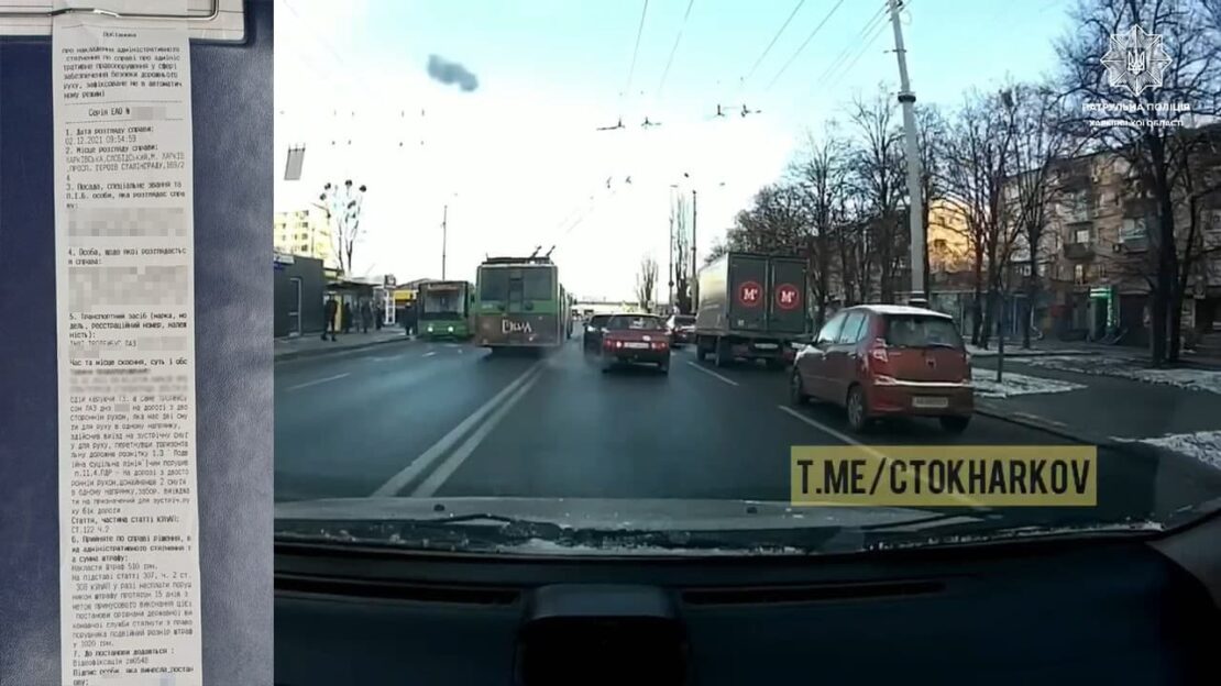 В Харькове водитель троллейбуса ехал по встречной полосе - видео