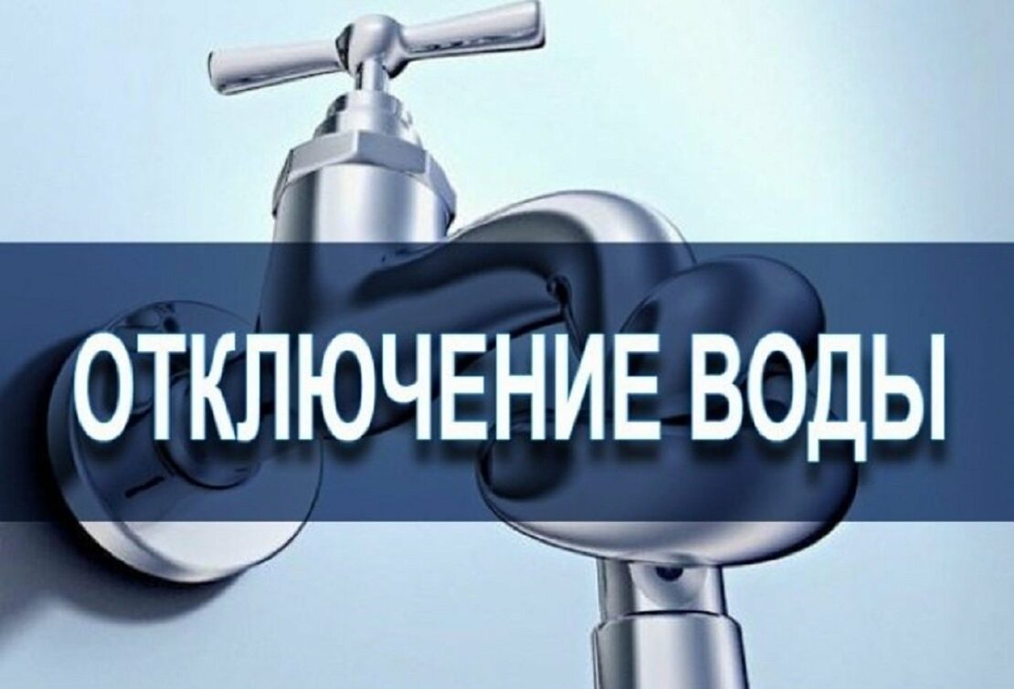 Новости Харькова: отключение воды на 18.12.2021 (адреса) 