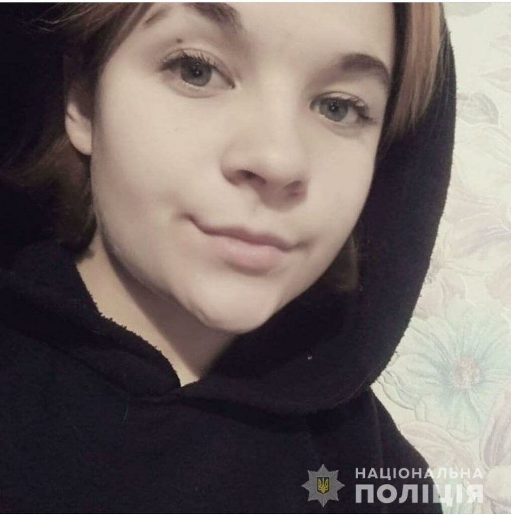 Внимание, розыск! На Харьковщине пропала 14-летняя школьница