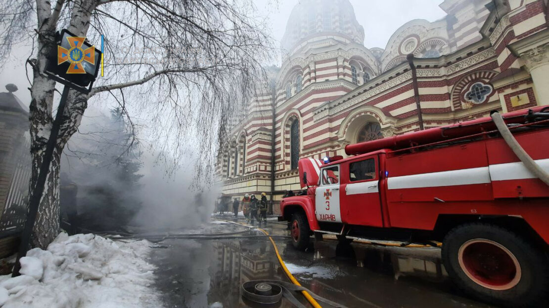 Пожар в центре Харькова: Загорелось здание возле Свято-Благовещенского кафедрального собора