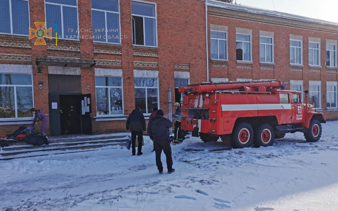 Пожар в лицее под Харьковом - учеников эвакуировали