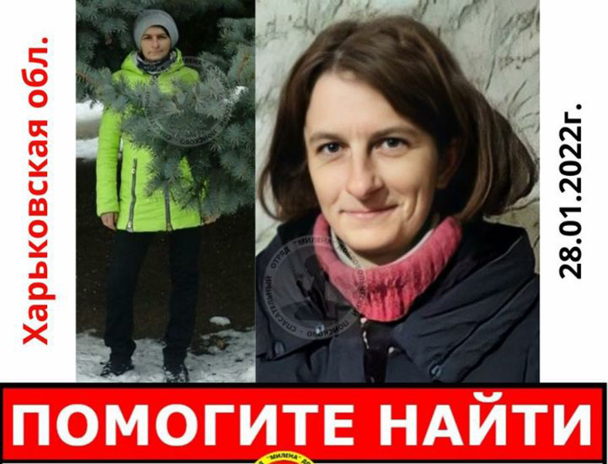 Помогите найти: Пропала жительница Харьковской области Татьяна Макаренко