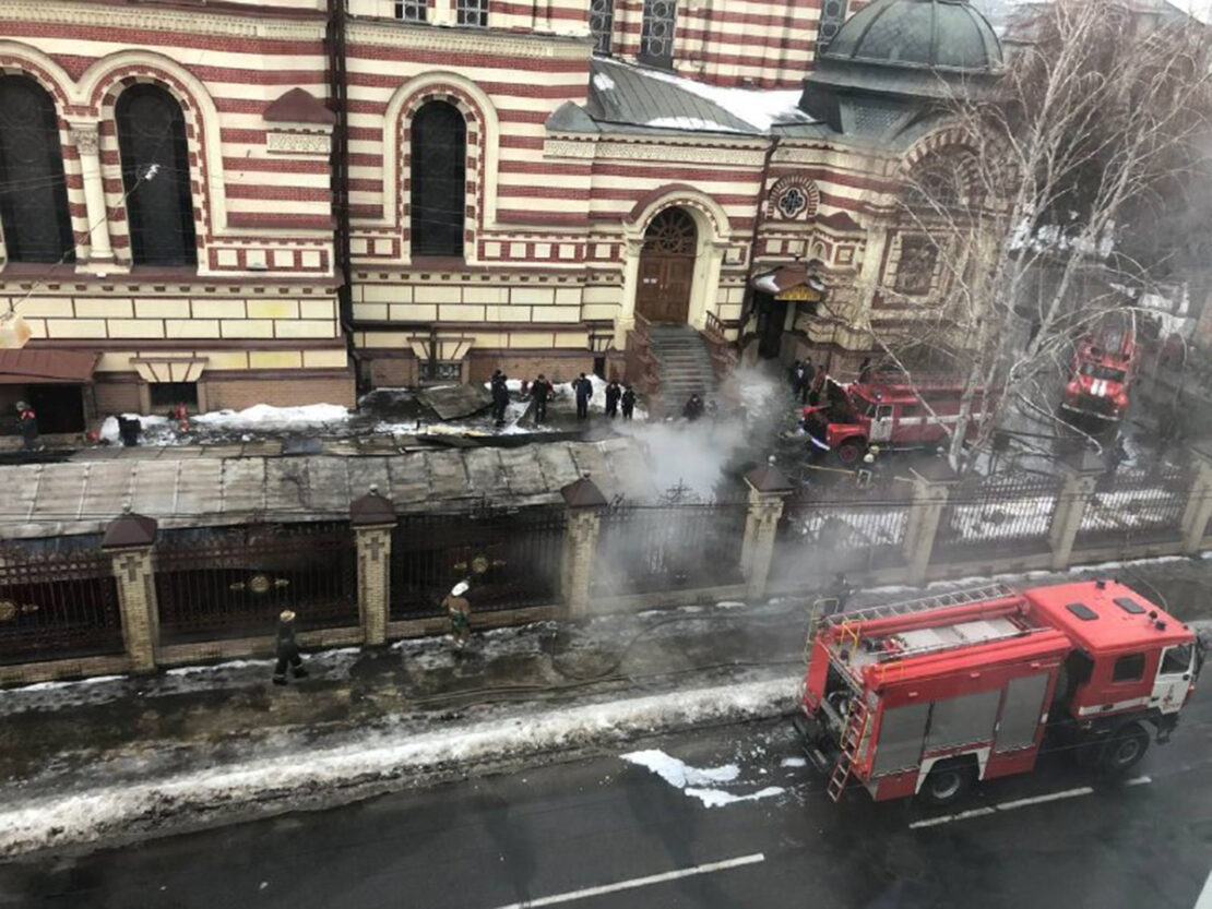 Пожар на территории Свято-Благовещенского собора в Харькове