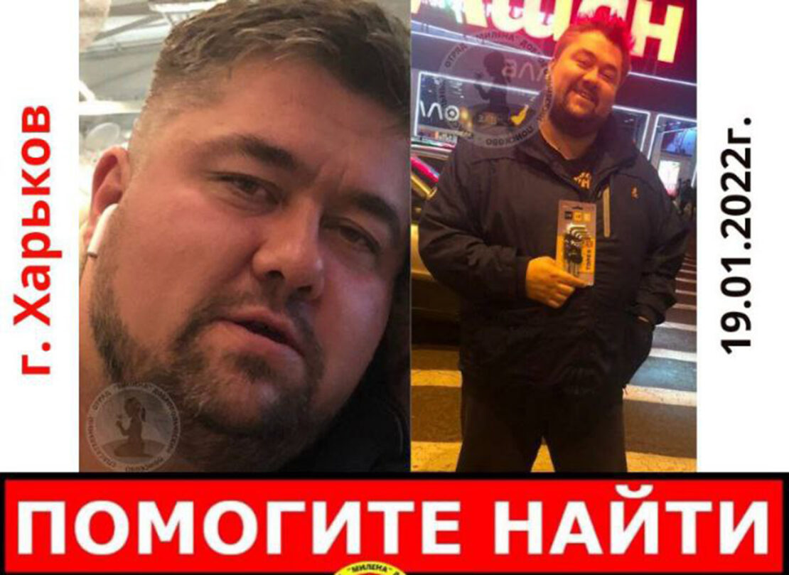 Помогите найти: В Харькове пропал мужчина на автомобиле Степан Исаков