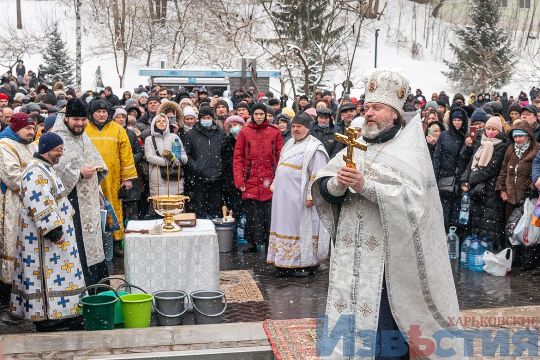 Фото Харьков: Крещение в Саржином Яру 2022