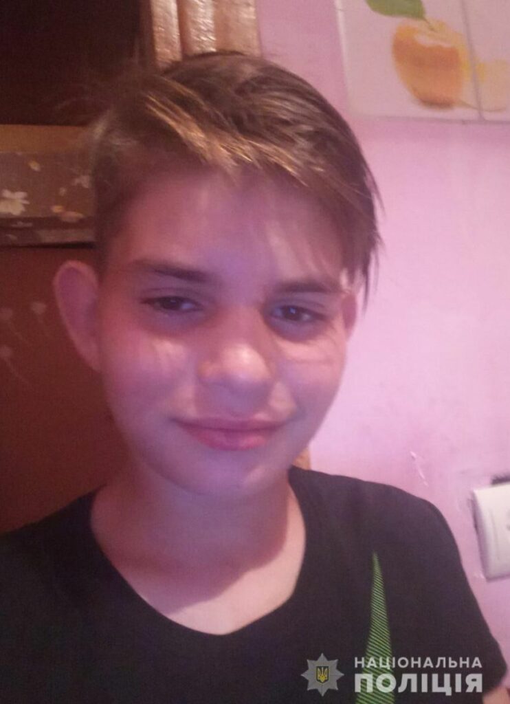 На Харьковщине потерялся 14-летний Алексей Рыбка
