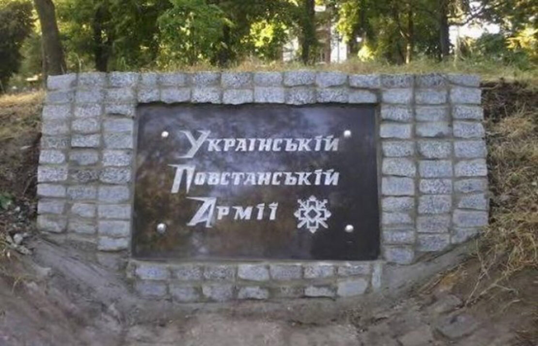 Вандалы облили краской памятник в Молодежном парке Харькова