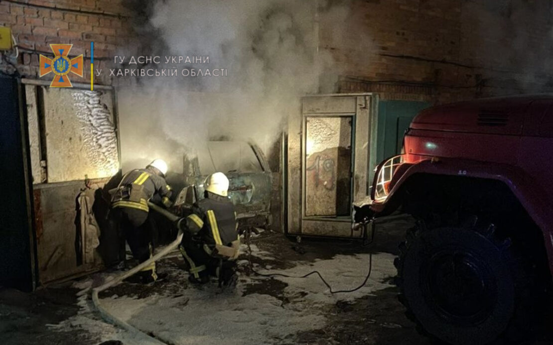 Пожар Харьков: Сгорел автомобиль в гаражном кооперативе "Вираж" 