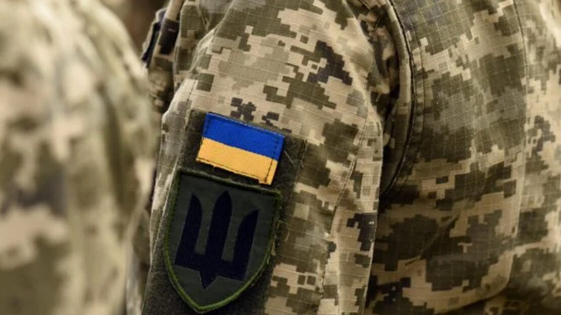 Призыв резервистов Вооруженных сил Украины: что важно знать