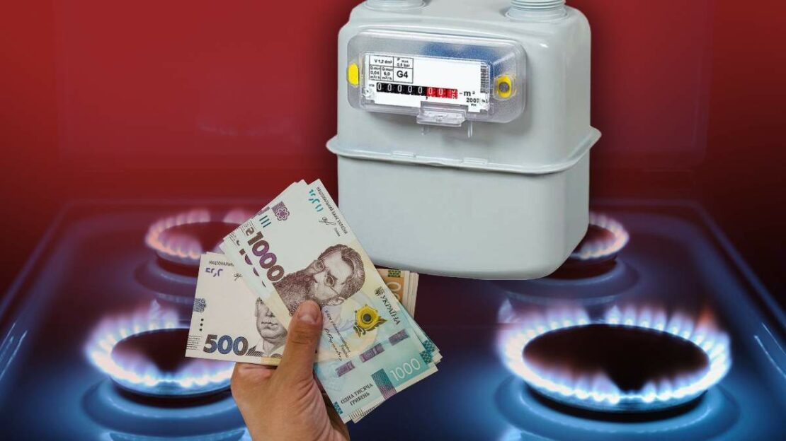 В мае 2022 года украинцам будут приходить новые платежки за газ