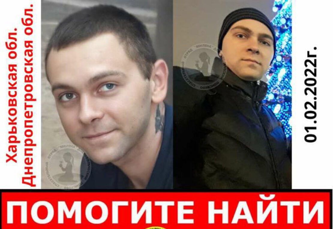 Помогите найти: пропал мужчина Александр Калашник с тату дракона 