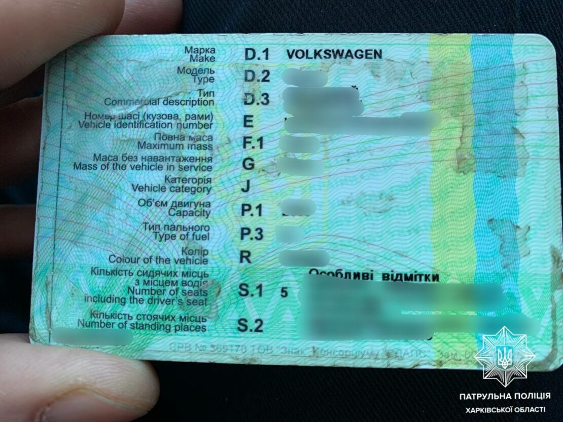 Поддельные документы выявили у нарушителя ПДД в Харькове